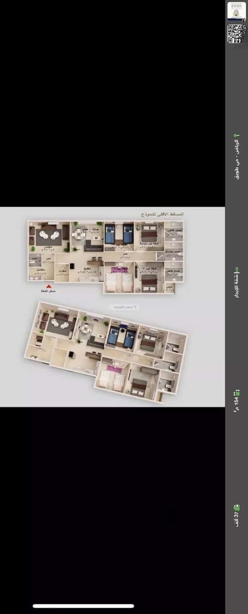 Apartment with 5 Bedrooms Twaeeq, West Riyadh, Riyadh