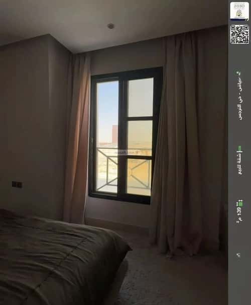 شقة ب 3 غرف النرجس، شمال الرياض، الرياض