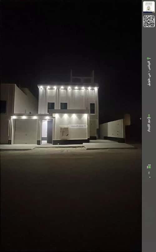 دور 263 متر مربع ب 4 غرف طويق، غرب الرياض، الرياض