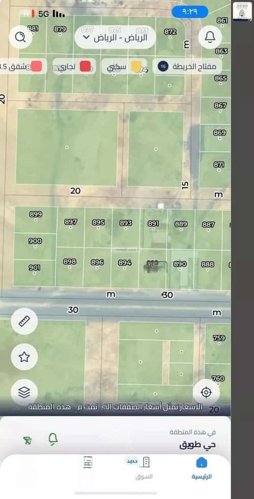 Land 900 SQM Facing South Twaeeq, West Riyadh, Riyadh