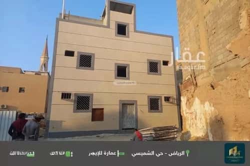 عمارة 114 متر مربع واجهة جنوبية الشميسي، وسط الرياض، الرياض