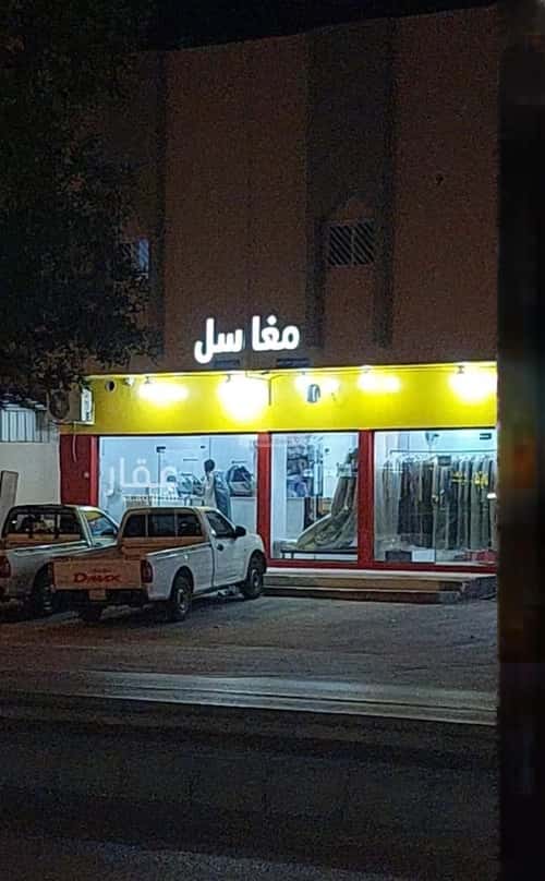 Building 375 SQM Facing West Al-Khaleej, East Riyadh, Riyadh