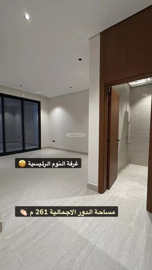 Floor 196 SQM with 3 Bedrooms An-Narjis, North Riyadh, Riyadh