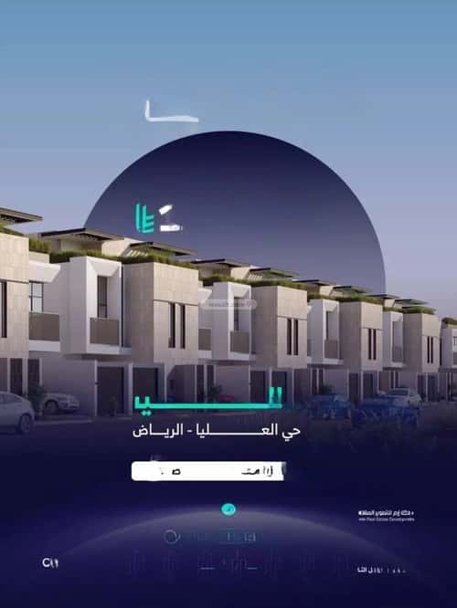 دور 128 متر مربع ب 3 غرف العليا، وسط الرياض، الرياض