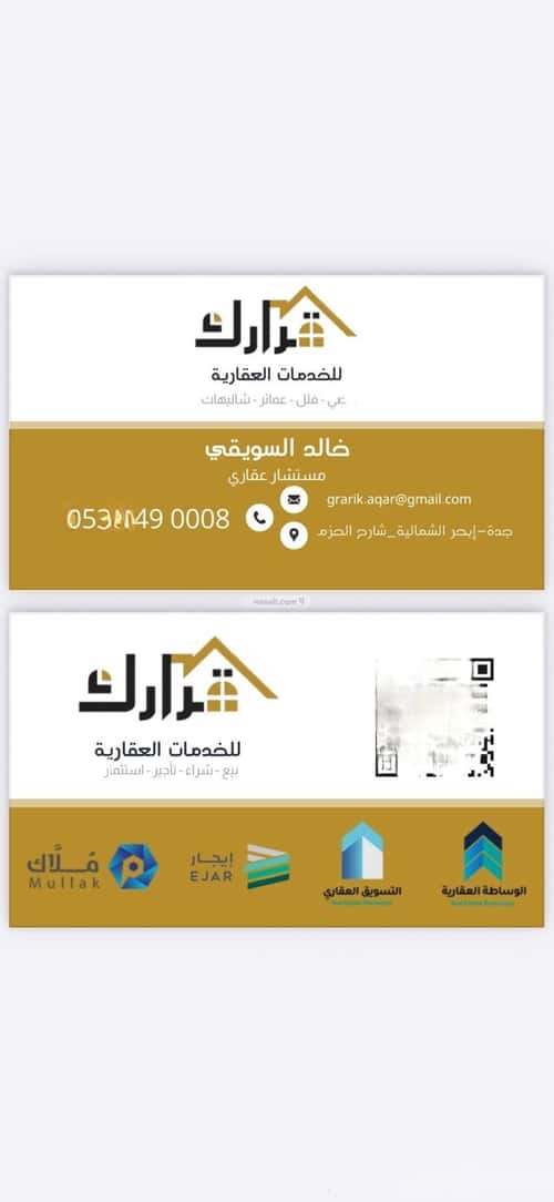Rest House 900 SQM Facing North on 25m Width Street Al-Safwa, North Jeddah, Jeddah