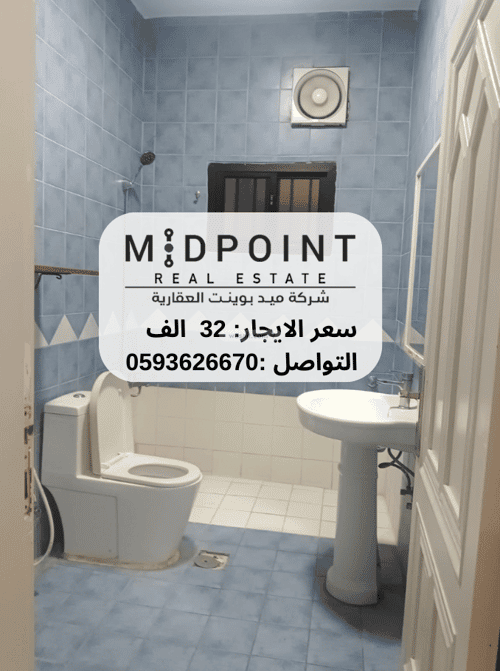 شقة  في الفيصلية