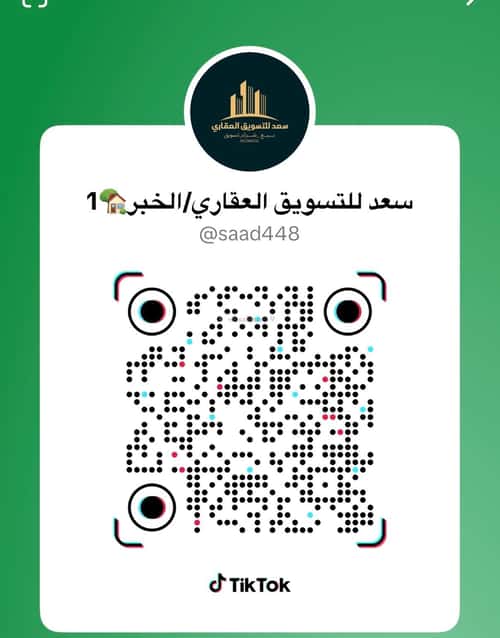 Land 437 SQM Facing South on 20m Width Street Al Lo'A Lo'A, Khobar