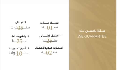 شقة ب 3 غرف الصفاء، شمال جدة، جدة