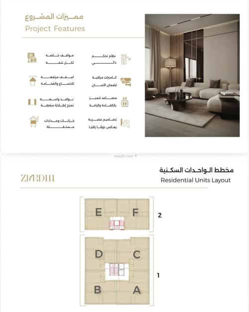 3 bedroom apartment in Al Safaa