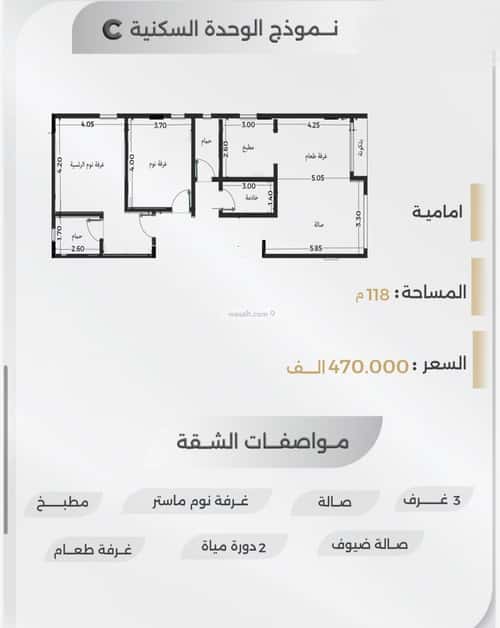 Apartment with 4 Bedrooms Al Salamah, North Jeddah, Jeddah