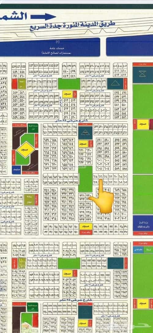 Land 900 SQM Facing East on 16m Width Street Al-Owaijaa, Jeddah