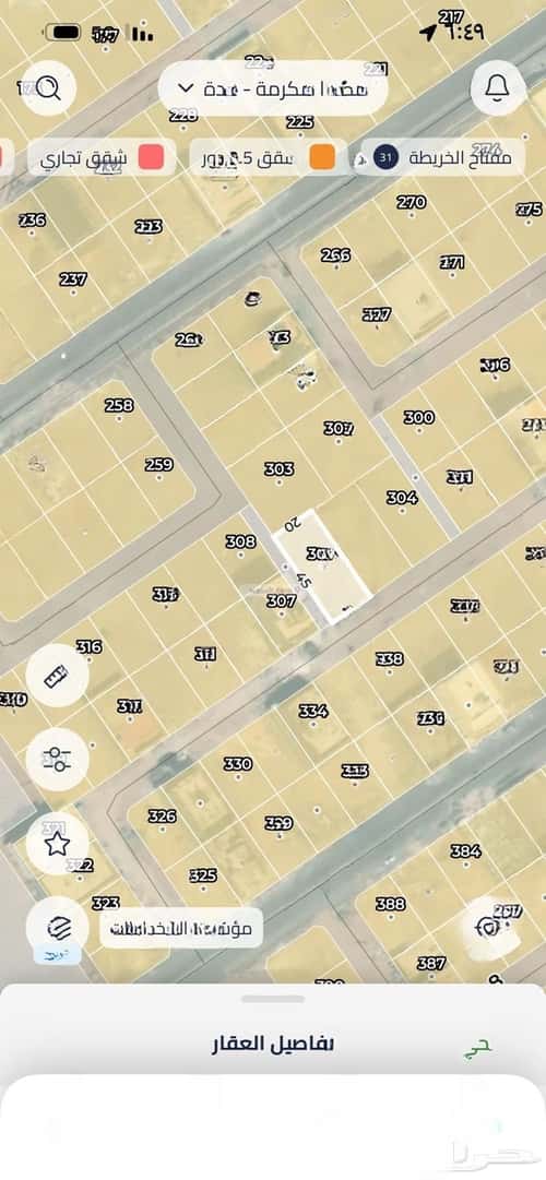 أرض 895 متر مربع غربية على شارع 25م الشويضي، شمال جدة، جدة