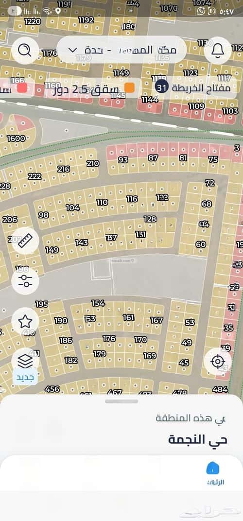 Land 925 SQM Facing South on 28m Width Street Al-Nada, North Jeddah, Jeddah