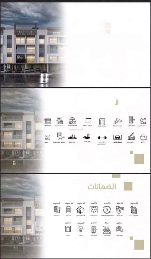 شقة بغرفتين الجوهرة، الخبر