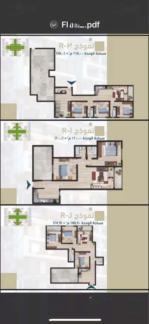 شقة بغرفتين الجوهرة، الخبر