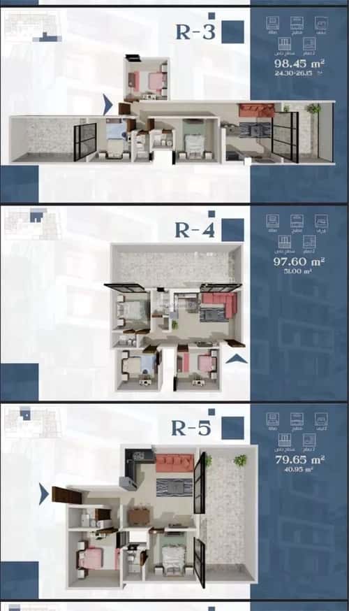 شقة بغرفة السيف، الدمام