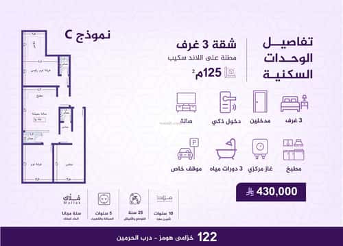 شقة ب 3 غرف الفيحاء، جنوب جدة، جدة