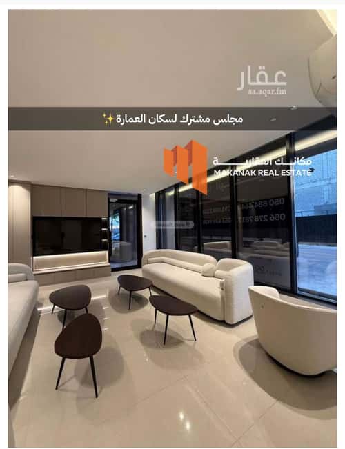 Apartment with 3 Bedrooms Al Bandryah, Khobar