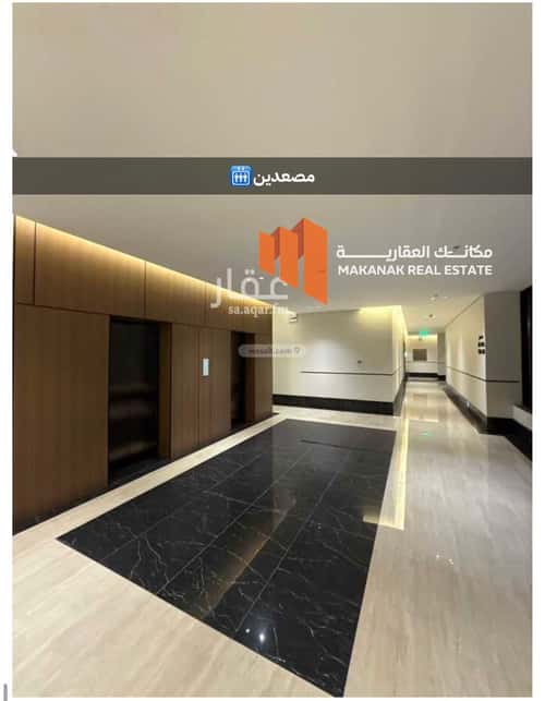 Apartment with 3 Bedrooms Al Bandryah, Khobar