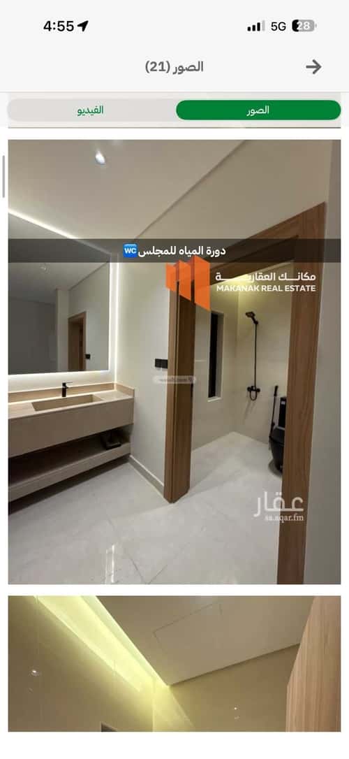 شقة ب 3 غرف البندرية، الخبر