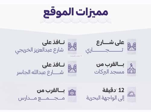 شقة 750 متر مربع ب 5 غرف الزهراء، شمال جدة، جدة