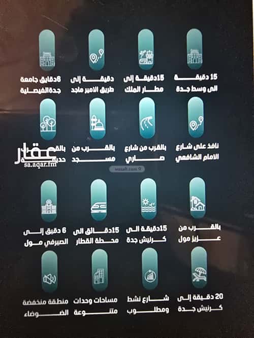 Apartment with 3 Bedrooms Al Faysaleyyah, North Jeddah, Jeddah