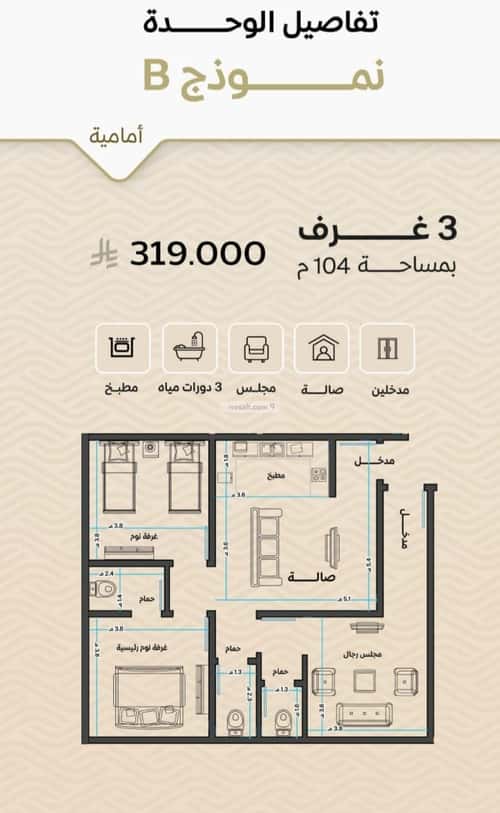 Apartment with 3 Bedrooms Meshrefah, North Jeddah, Jeddah