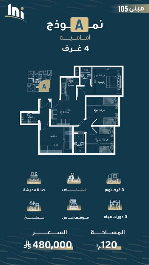 شقة ب 5 غرف النسيم، جنوب جدة، جدة