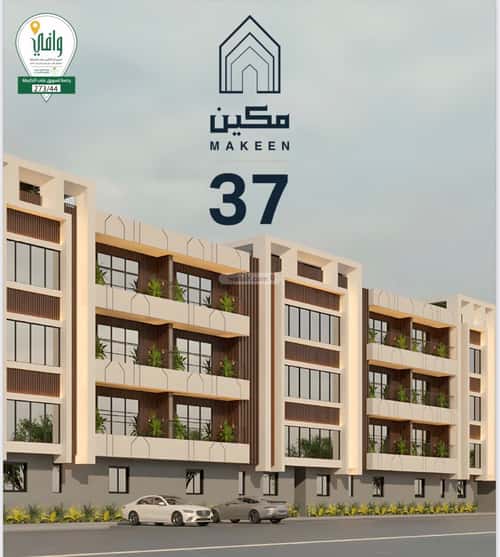 شقة ب 4 غرف العارض، شمال الرياض، الرياض