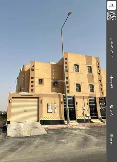 Apartment with 4 Bedrooms Bader, South Riyadh, Riyadh