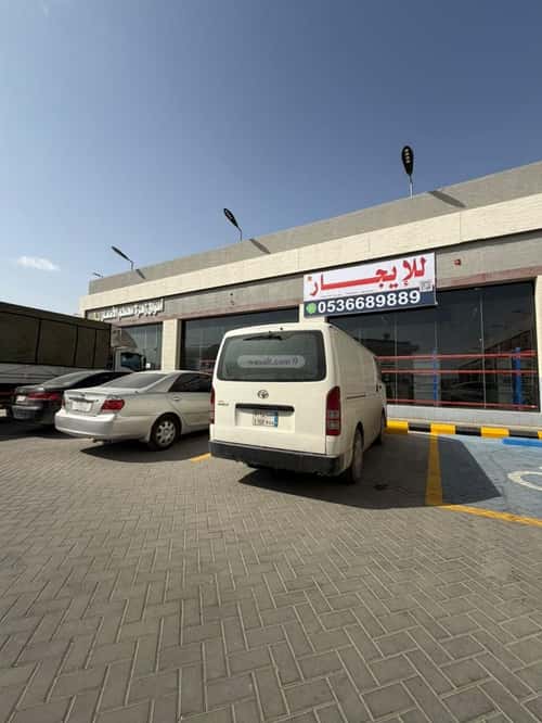 معرض للإيجار طويق، غرب الرياض، الرياض