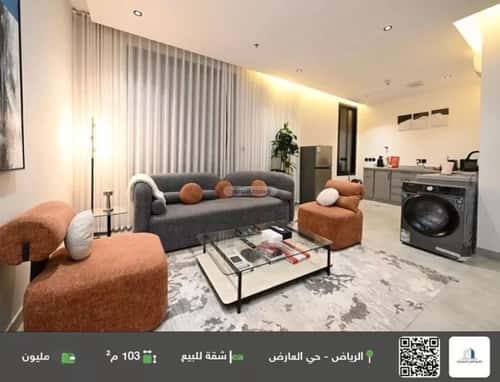 Apartment with 2 Bedrooms Al-Arid, North Riyadh, Riyadh