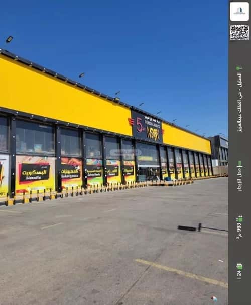 معرض للإيجار المقابل، وادي الدواسر