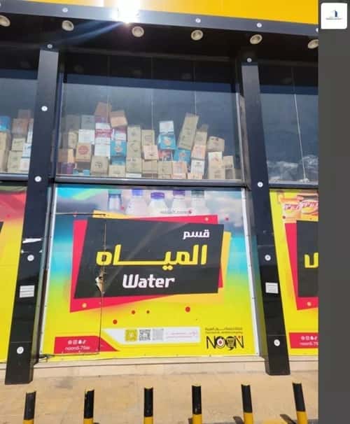 Showroom for Rent Al Maqabil, Wadi Ad-Dawasir