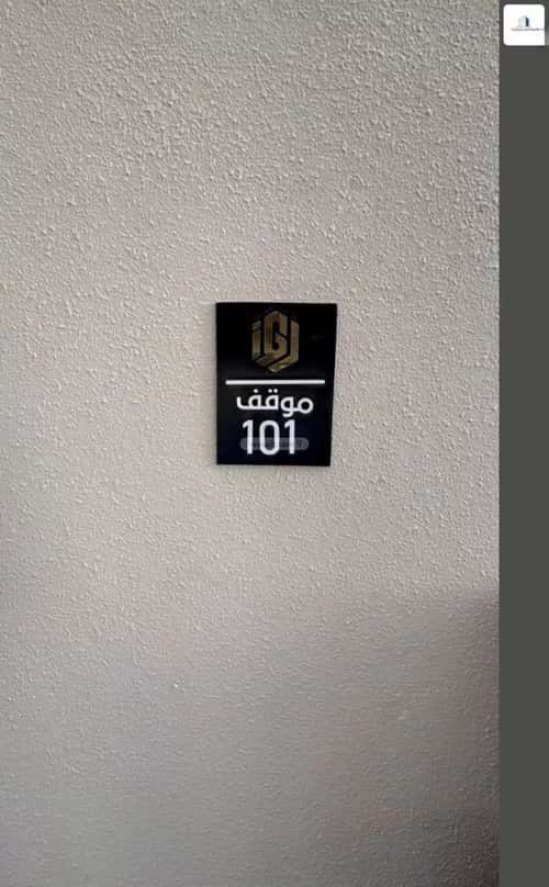 Apartment with 5 Bedrooms Al Hammraa, Khobar