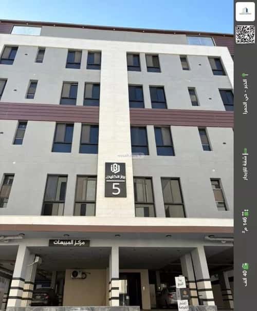 Apartment with 5 Bedrooms Al Hammraa, Khobar