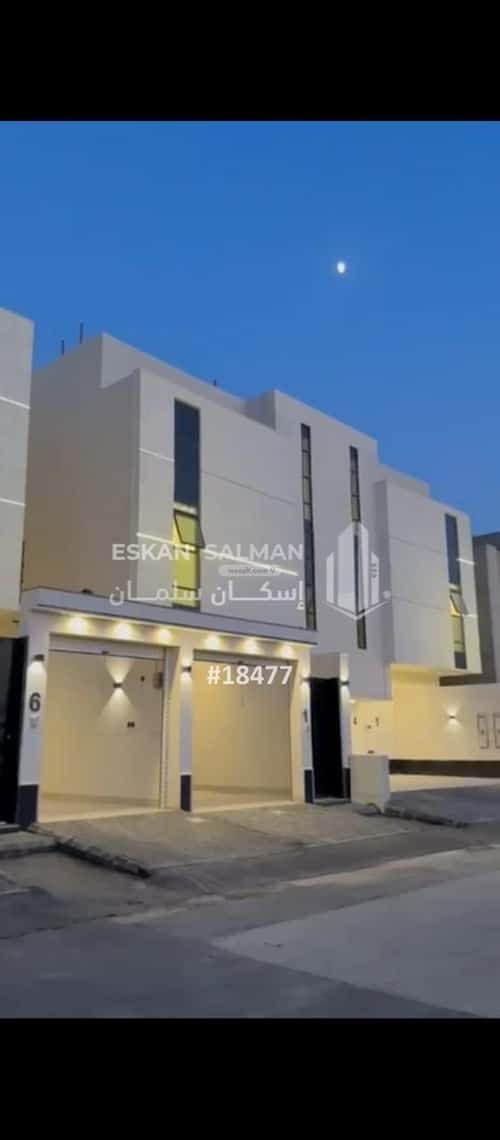 شقة ب 7 غرف المرجان، شرق الرياض، الرياض