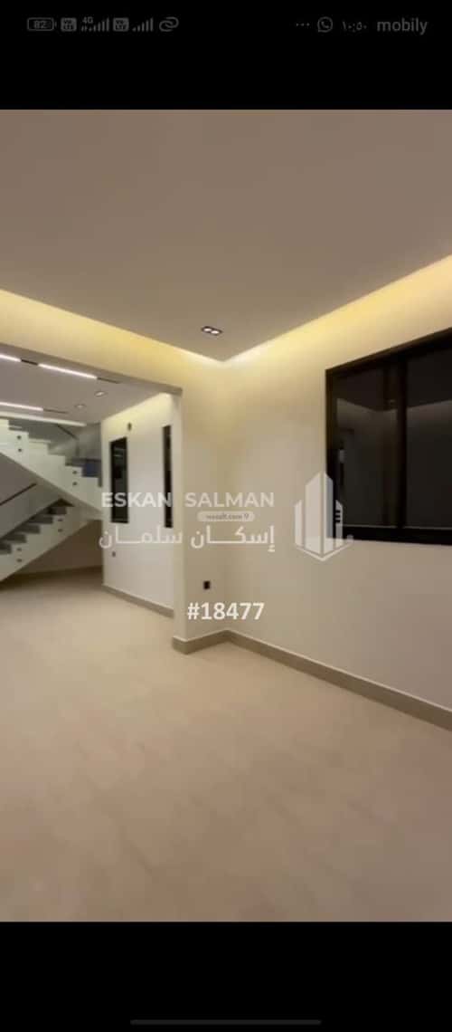 شقة ب 7 غرف المرجان، شرق الرياض، الرياض