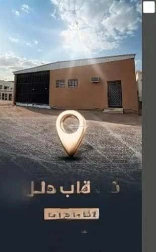 Land 462 SQM Facing South The Station, Hayil