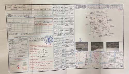 Land 746 SQM Facing North on 15m Width Street Alkhadraa, Makkah Al Mukarramah