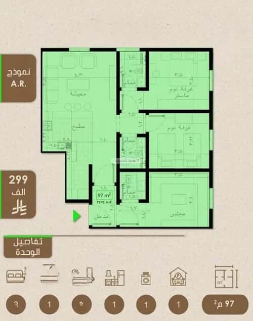 Apartment with 3 Bedrooms Al Rayaan, East Jeddah, Jeddah