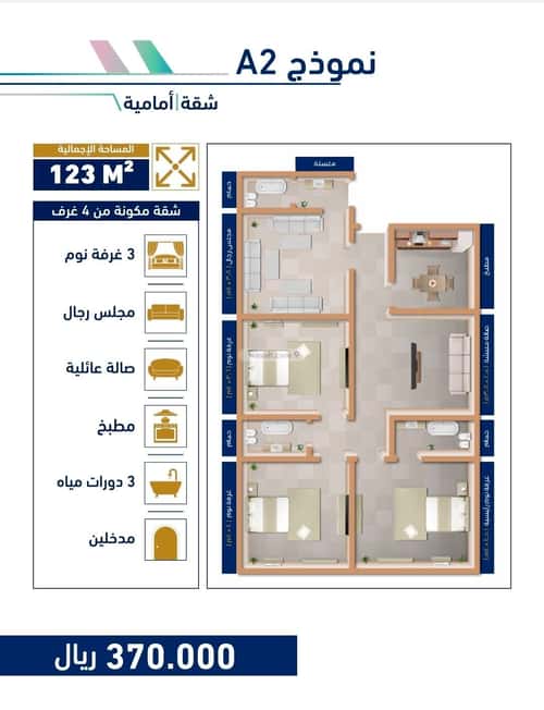 Apartment with 6 Bedrooms Mraykh, East Jeddah, Jeddah