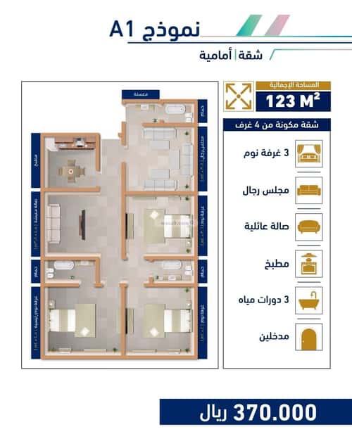 Apartment with 6 Bedrooms Mraykh, East Jeddah, Jeddah