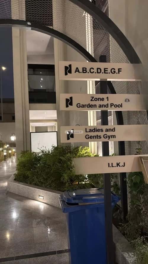 شقة ب 4 غرف النرجس، شمال الرياض، الرياض