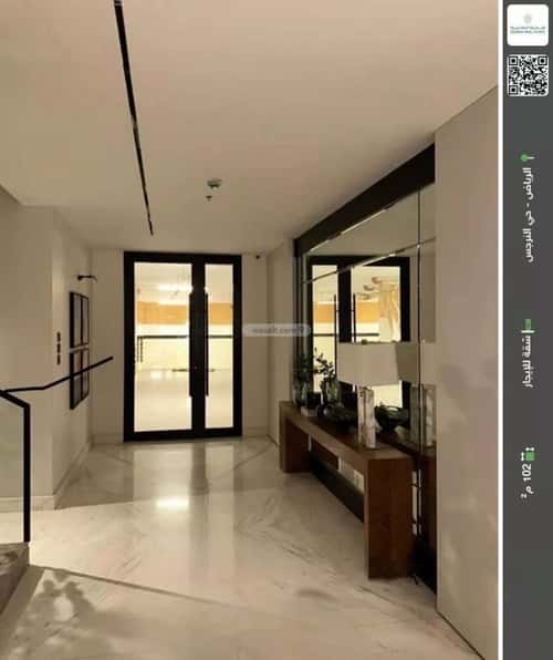 شقة بغرفتين النرجس، شمال الرياض، الرياض