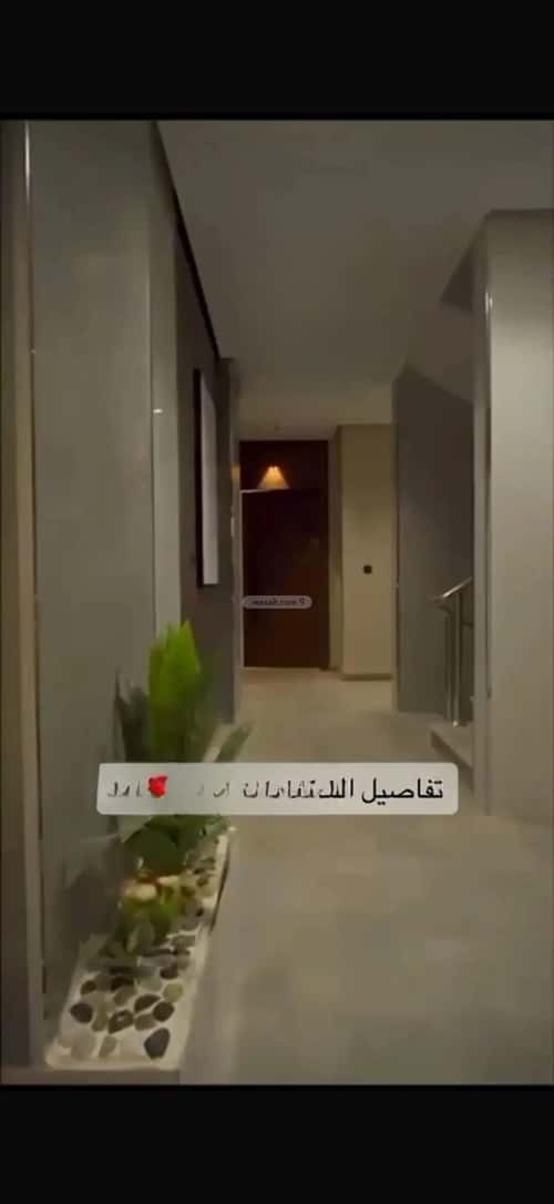 Apartment with 4 Bedrooms Alshamehalgadeed, Makkah Al Mukarramah