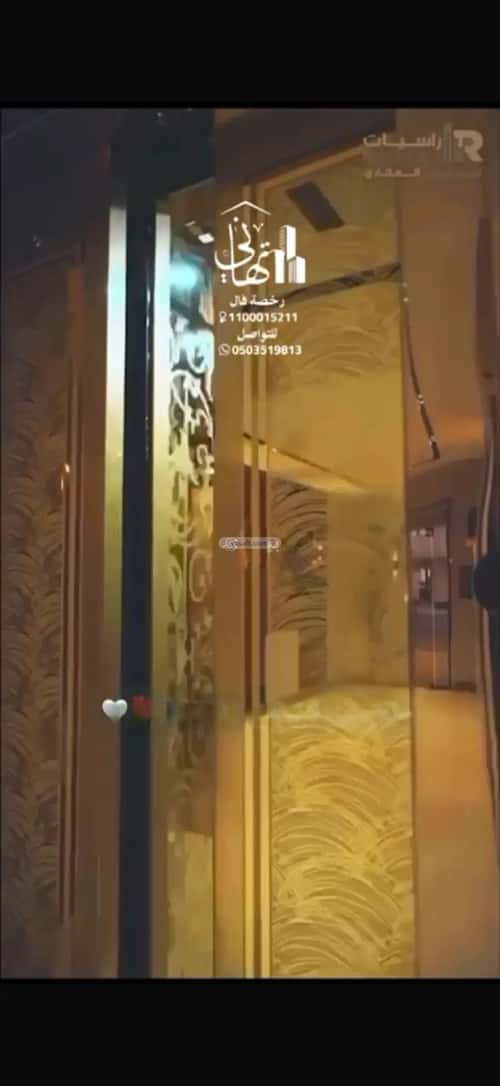 شقة ب 4 غرف الشامية الجديد، مكة المكرمة