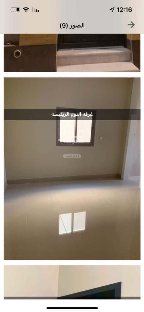 Apartment with 3 Bedrooms Al-Malqa, North Riyadh, Riyadh