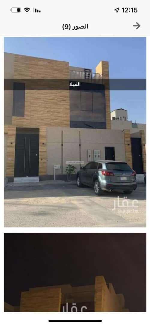 Apartment with 3 Bedrooms Al-Malqa, North Riyadh, Riyadh