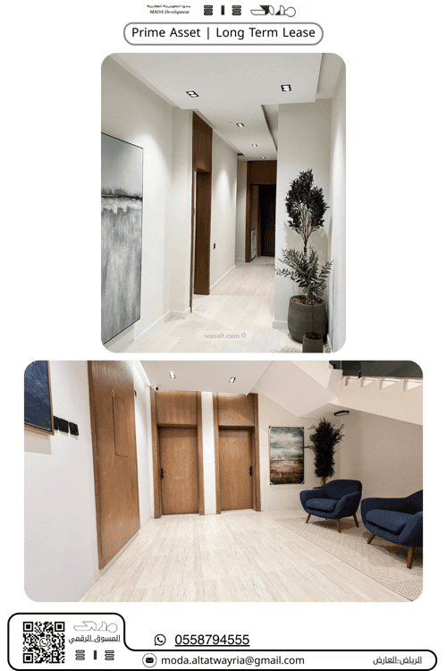 عمارة 900 متر مربع واجهة شمالية حطين، شمال الرياض، الرياض